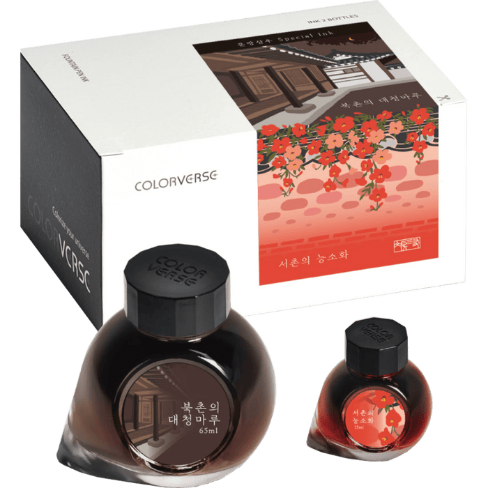 Colorverse Ink - Colorverse Korea Special Ink Bottle - Bukchon's Daecheong Maru & Seochon's Neungso Hwa - 65ml+15ml - Pen Boutique Ltd