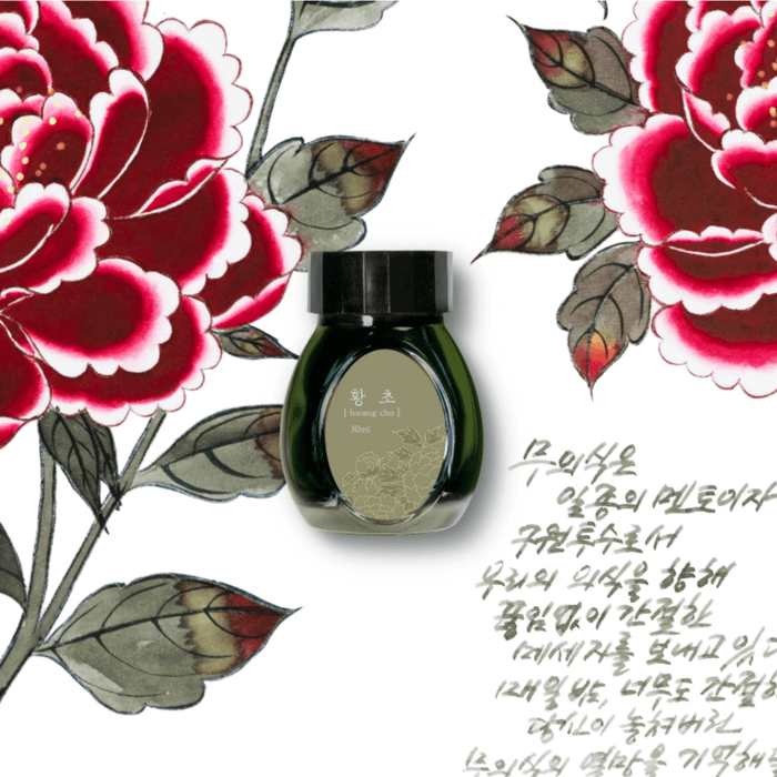 Colorverse Ink Bottle - Min - Hwa Series - Hwang Cho - 30ml - Pen Boutique Ltd