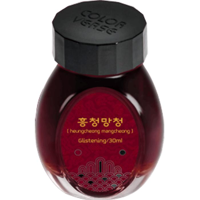 Colorverse Kingdom II Ink - Project No. 41 - 30ml - Pen Boutique Ltd