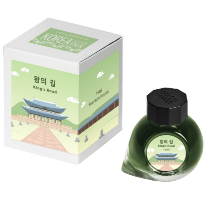 Colorverse Korea Special Ink Bottle - King's Road (No. 049) - 15 ml - Pen Boutique Ltd