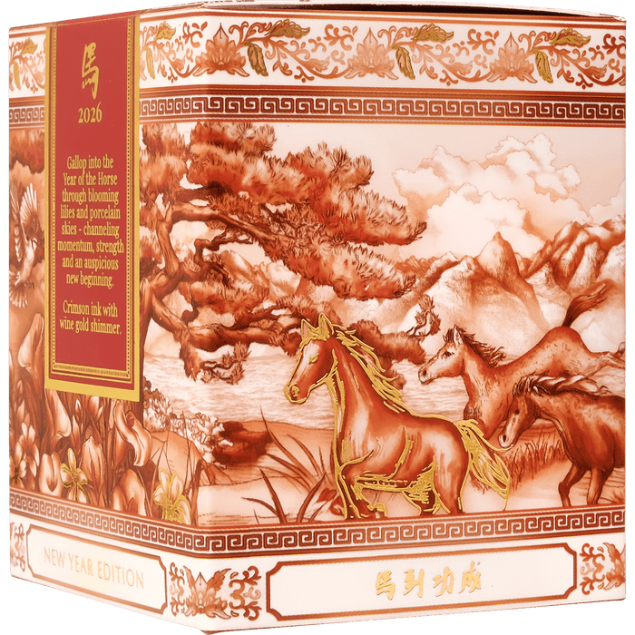 Ferris Wheel Press Ink Bottle - Fete Chinoise - 20ml (Lunar New Year) - Pen Boutique Ltd