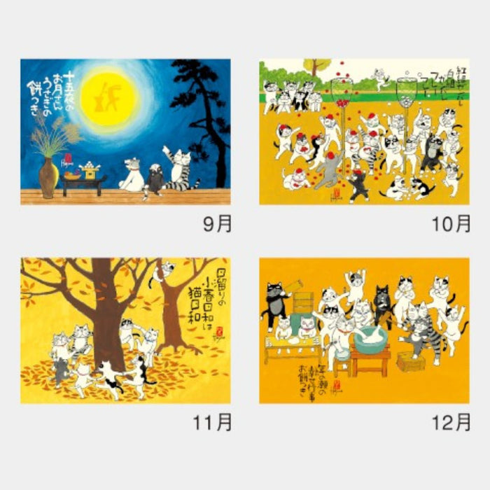 Hisabishi Wall Calendar - Lucky Cats 2026 - Pen Boutique Ltd