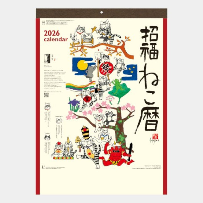 Hisabishi Wall Calendar - Lucky Cats 2026 - Pen Boutique Ltd