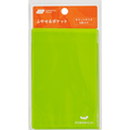 Hobonichi Add - on Pocket - Lime Green - Ticket - Pen Boutique Ltd