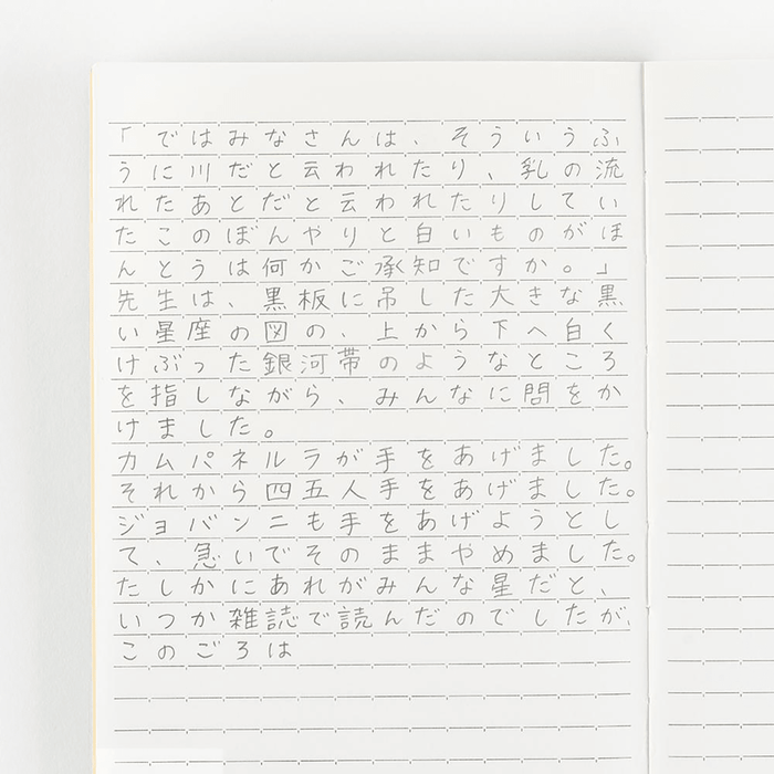 Hobonichi Notebook - A5 - Lined - Pen Boutique Ltd