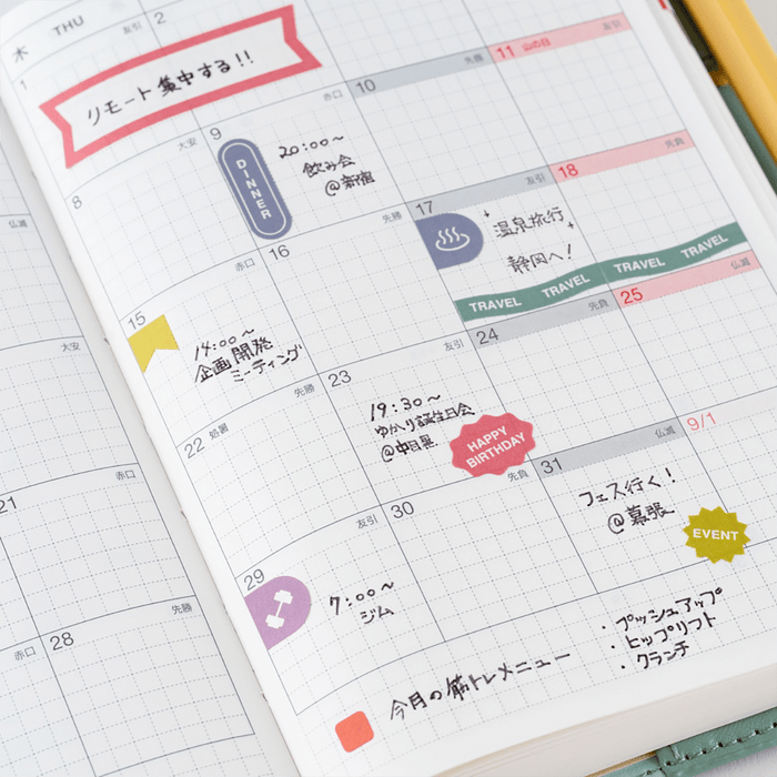 Hobonichi Sticker Set - TSUKI no IRO (Schedule) - Pen Boutique Ltd