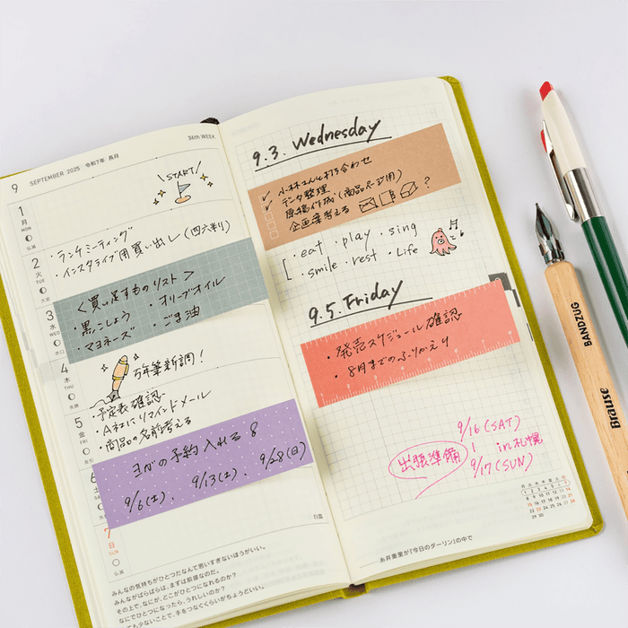 Hobonichi Sticky Notes - TSUKI no IRO (Guide) - Pen Boutique Ltd