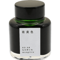 Kyoto Ink Bottle - Kyo no Oto - Moegiiro - Pen Boutique Ltd