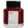 Kyoto Ink Bottle - Kyo no Oto - Yurushiiro - Pen Boutique Ltd