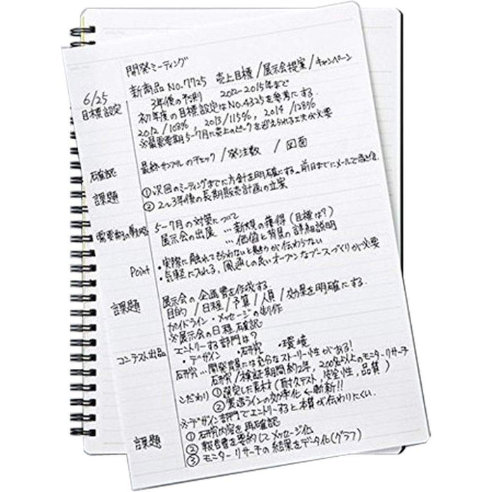Maruman Mnemosyne Notebooks - Black - Lined - A4 - Pen Boutique Ltd