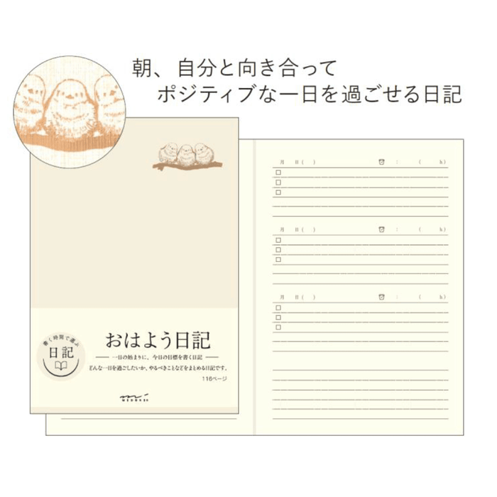 Midori Good Morning Diary – 399 Days - Pen Boutique Ltd