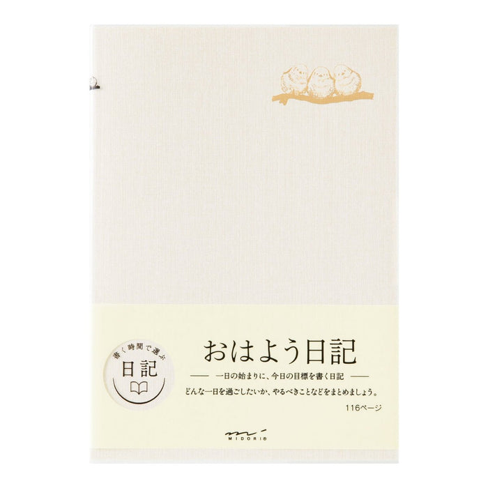 Midori Good Morning Diary - Pen Boutique Ltd