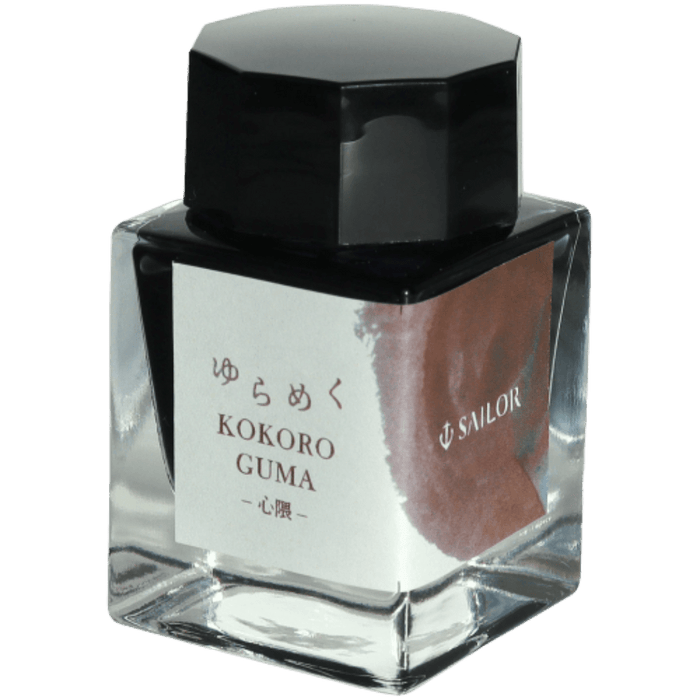 Sailor Bottled Ink - Yurameku - Kokoroguma - 20ml (Second Edition) - Pen Boutique Ltd