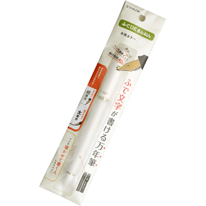 Sailor Compass Calligraphy Pen - Fude De Mannen - Pearl White - 40 degree - Pen Boutique Ltd