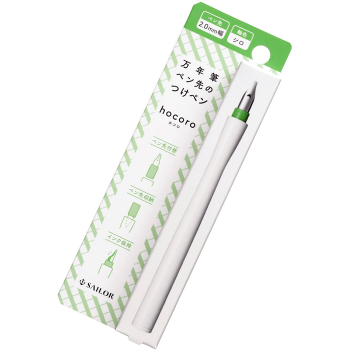 Sailor Compass Hocoro Dip Pen - White/Light Green - 2.0mm Calligraphy - Pen Boutique Ltd
