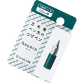 Sailor Hocoro Dip Pen Nib Replacement - Dark Green - 1.0mm Calligraphy - Pen Boutique Ltd
