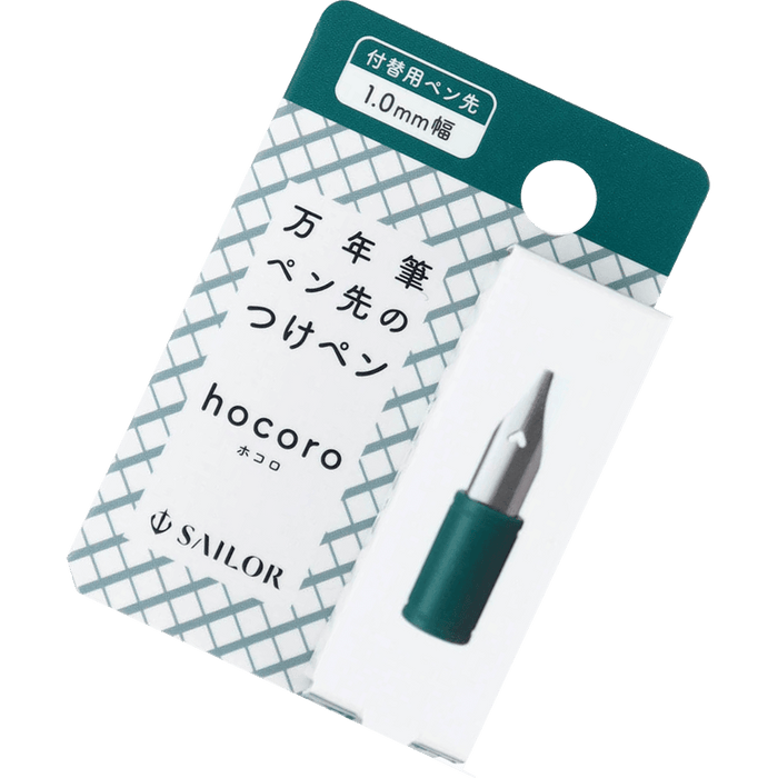 Sailor Hocoro Dip Pen Nib Replacement - Dark Green - 1.0mm Calligraphy - Pen Boutique Ltd