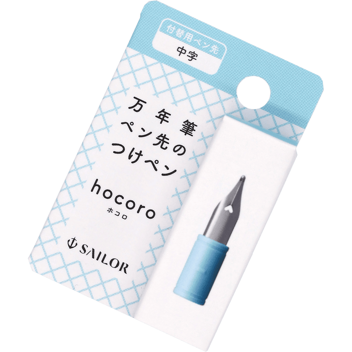 Sailor Hocoro Dip Pen Nib Replacement - Light Blue - Medium - Pen Boutique Ltd