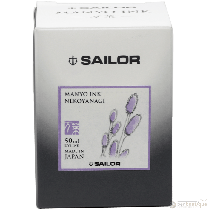 Sailor Manyo Ink Bottle - Nekoyanagi - 50ml - Pen Boutique Ltd