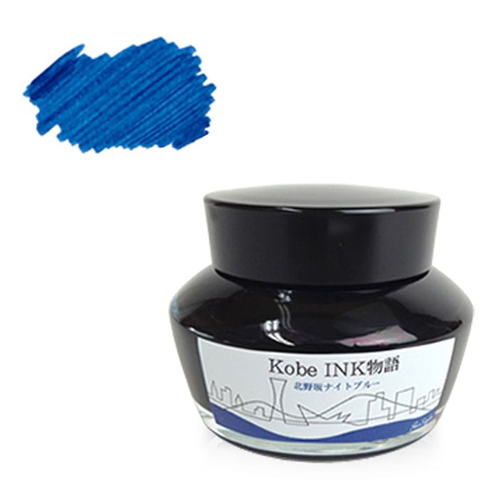 Sailor Nagasawa Kobe 2 Wharf Blue Ink Bottle - 50ml - Pen Boutique Ltd