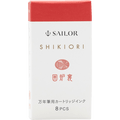 Sailor Shikiori Ink Cartridge - Autumn Leaves Irori - Pen Boutique Ltd