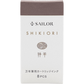 Sailor Shikiori Ink Cartridge - Autumn Leaves Kamoshika - Pen Boutique Ltd