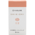 Sailor Shikiori Ink Cartridge - Kusa Asobi Hanakanmuri (Pink Garland) - Pen Boutique Ltd