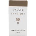 Sailor Shikiori Ink Cartridge - Kusa Asobi Tsurubami (Autumn Brown) - Pen Boutique Ltd