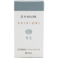 Sailor Shikiori Ink Cartridge - Kusa Asobi Yukiusagi (Snow Bunny - Green) - Pen Boutique Ltd