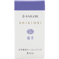Sailor Shikiori Ink Cartridge - Spring Breeze Fuji - sugata - Pen Boutique Ltd