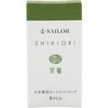 Sailor Shikiori Ink Cartridge - Spring Breeze Waka - uguisu - Pen Boutique Ltd
