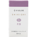 Sailor Shikiori Ink Cartridge - Spring Breeze Yozakura - Pen Boutique Ltd