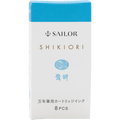 Sailor Shikiori Ink Cartridge - Spring Breeze Yuki - akari - Pen Boutique Ltd