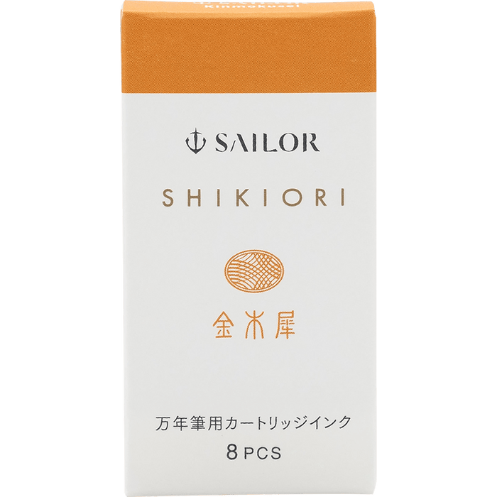 Sailor Shikiori Ink Cartridge - Summer Night Kin - mokusei - Pen Boutique Ltd
