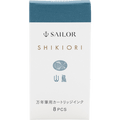 Sailor Shikiori Ink Cartridge - Summer Night Yamadori - Pen Boutique Ltd