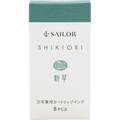 Sailor Shikiori Ink Cartridge - Winter Snow Komakusa - Pen Boutique Ltd