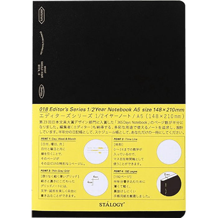 Stalogy Editors Choice Series 1/2 Year Notebook - A5 - Pen Boutique Ltd