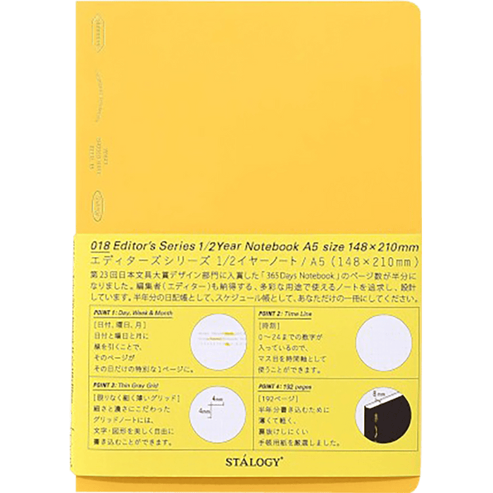Stalogy Editors Choice Series 1/2 Year Notebook - A5 - Pen Boutique Ltd
