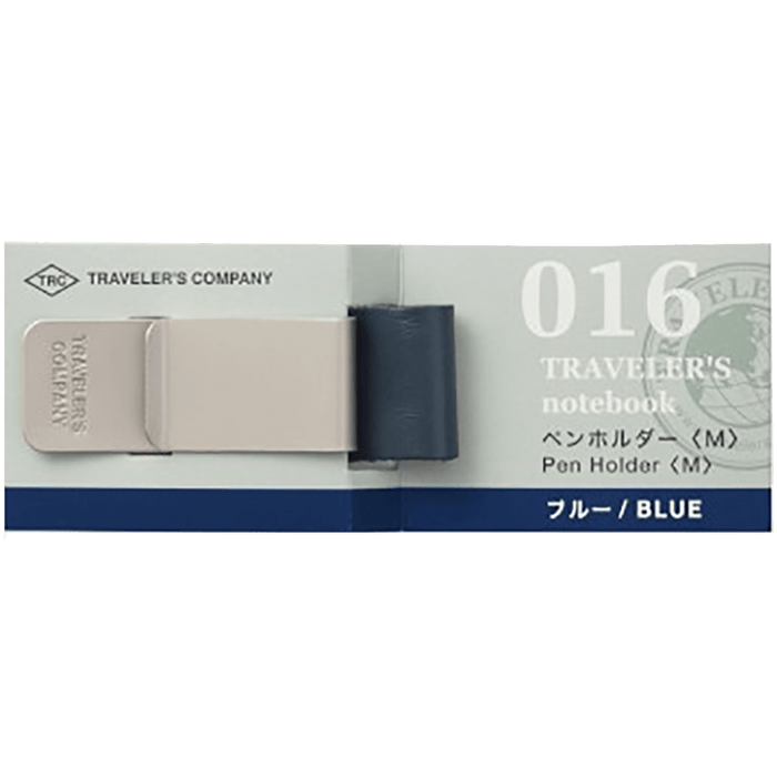 Traveler's Notebook 016 Pen Holder - Blue - Medium - Pen Boutique Ltd