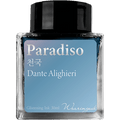 Wearingeul Dante's Divine Comedy Ink Bottle - Paradiso - Pen Boutique Ltd