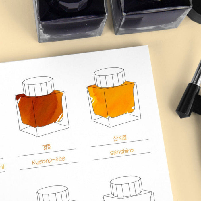 Wearingeul Ink Color Swatch Notebook A5 - Pen Boutique Ltd