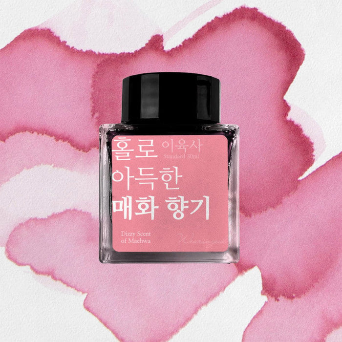 Wearingeul Korean Literature Ink Bottle - Dizzy Scent of Maehwa (30 ml) - Pen Boutique Ltd