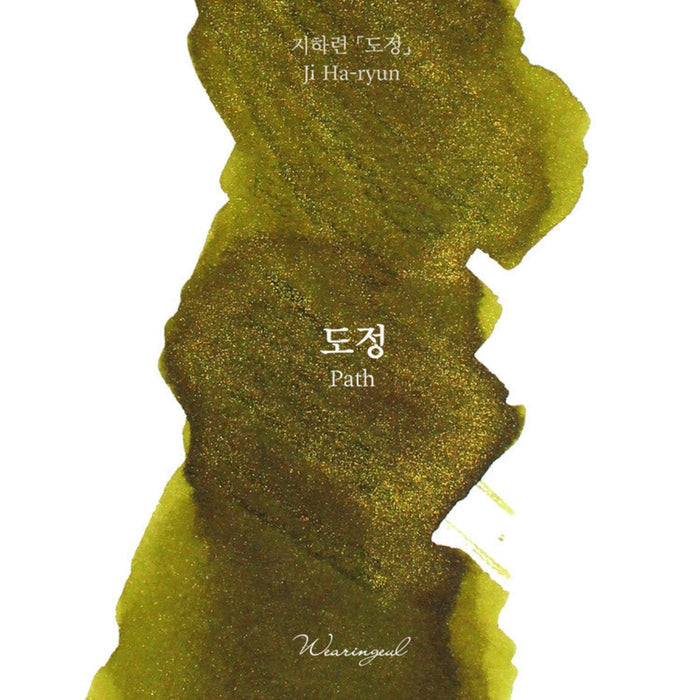 Wearingeul Korean Literature Ink Bottle - Path (30 ml) - Pen Boutique Ltd