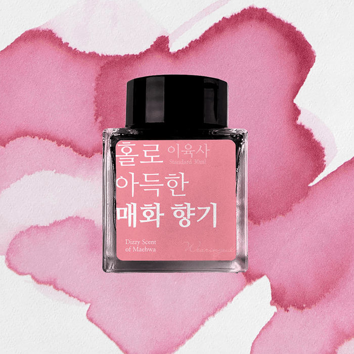 Wearingeul The Color of Literature Ink Bottle - Dizzy Scent of Maehwa - 30ml - Pen Boutique Ltd