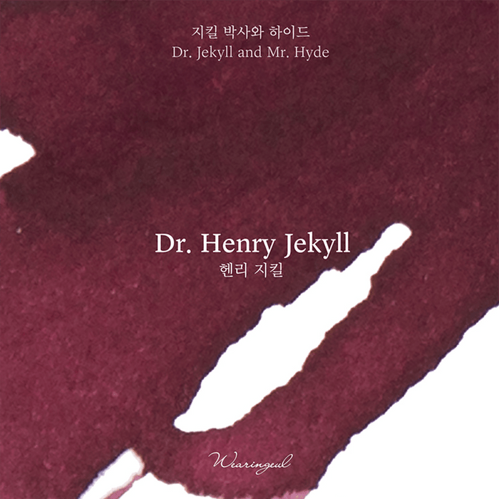 Wearingeul The Color of Literature Ink Bottle - Dr. Henry Jekyll - 30ml - Pen Boutique Ltd