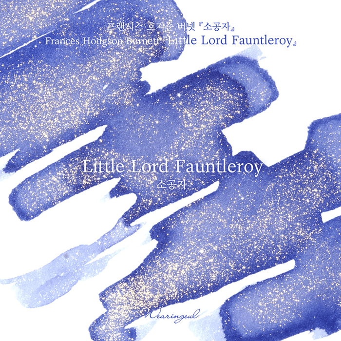 Wearingeul The Color of Literature Ink Bottle - Little Lord Fauntleroy - 30ml - Pen Boutique Ltd