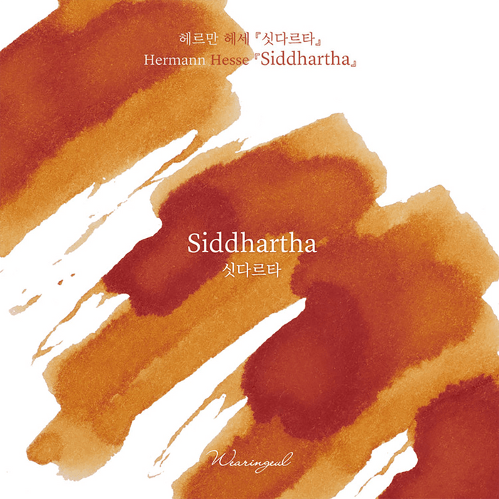 Wearingeul The Color of Literature Ink Bottle - Siddhartha - 30ml - Pen Boutique Ltd