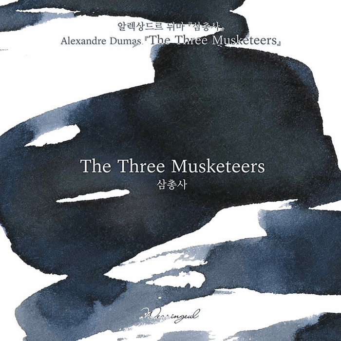 Wearingeul The Color of Literature Ink Bottle - The Three Musketeers - 30ml - Pen Boutique Ltd