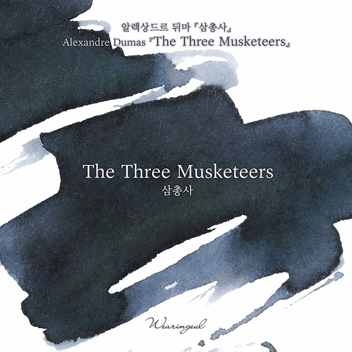 Wearingeul The Color of Literature Ink Bottle - The Three Musketeers - 30ml - Pen Boutique Ltd