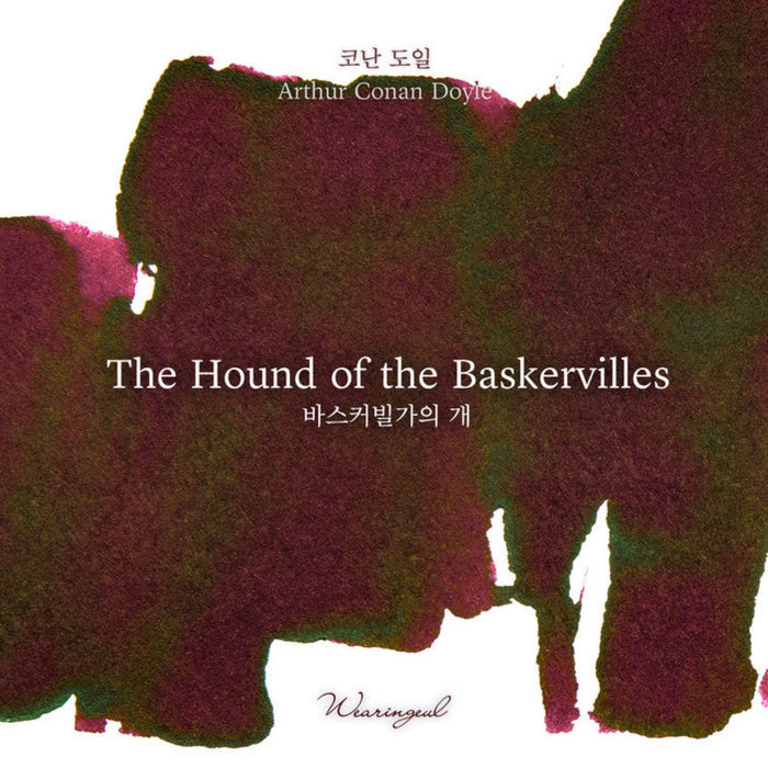 Wearingeul World Literature Ink Bottle - The Hound of Baskervilles (30ml) - Pen Boutique Ltd